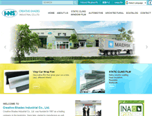Tablet Screenshot of hans.com.tw