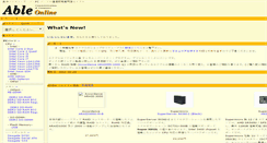 Desktop Screenshot of able.hans.or.jp