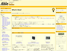 Tablet Screenshot of able.hans.or.jp